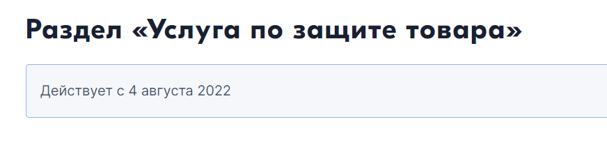 На складе OZON огромный пожар: как будут компенсировать стоимость товара селлерам