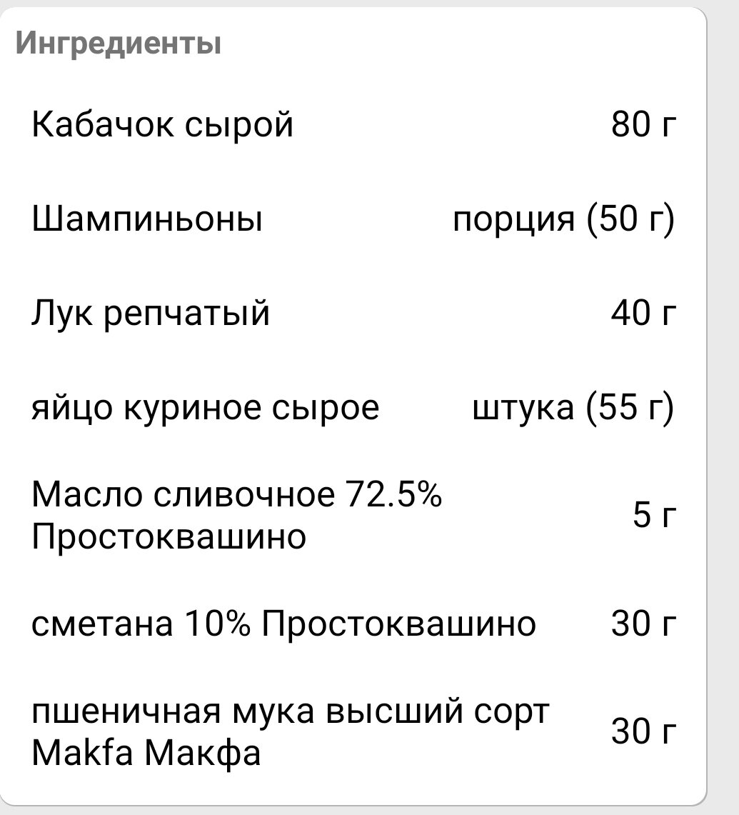 сколько калорий тратится при оргазме фото 118