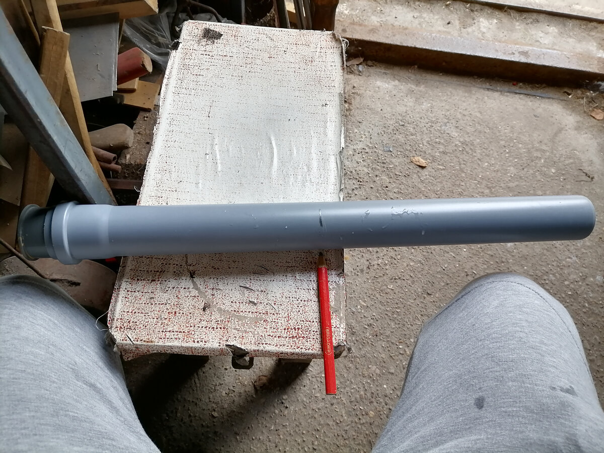 Мучения трубы.