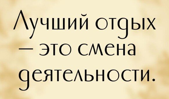 Да, я та самая мама, которая талдычит своим детям эти слова...