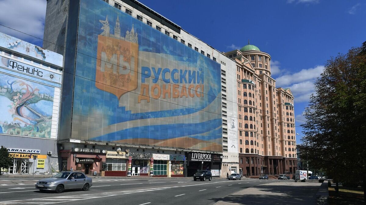    Баннер на фасаде одного из зданий в Донецке© РИА Новости / РИА Новости
