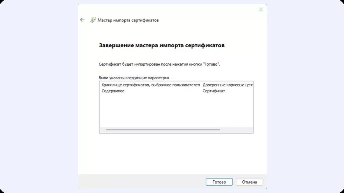 поддержка работы с российскими сертификатами. Astra linux сертификат мо рф. сертификат органической продукции. сертификат образец. российский органический сертификат.