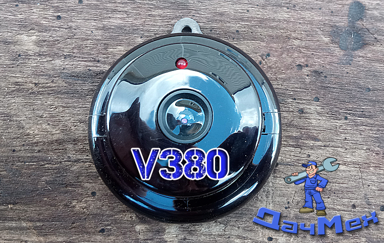 WiFi камера V380