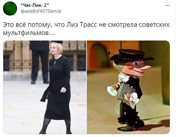 Красотень. Кто людям помогает тот тратит время зря. Хорошими делами прославиться нельзя