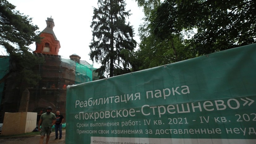   РИА Новости