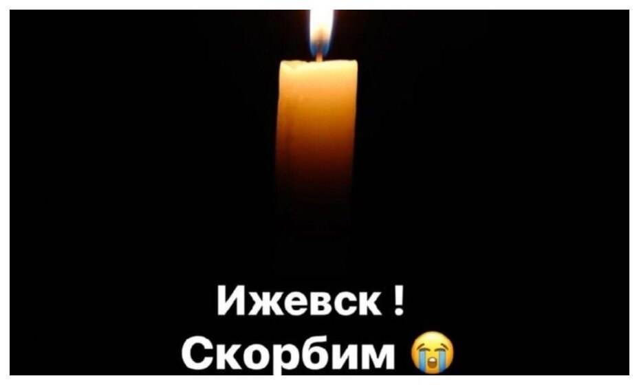   Уроженка Ижевска Алина Загитова скорбит вместе со всей страной. Фото: соцсети Алины Загитовой