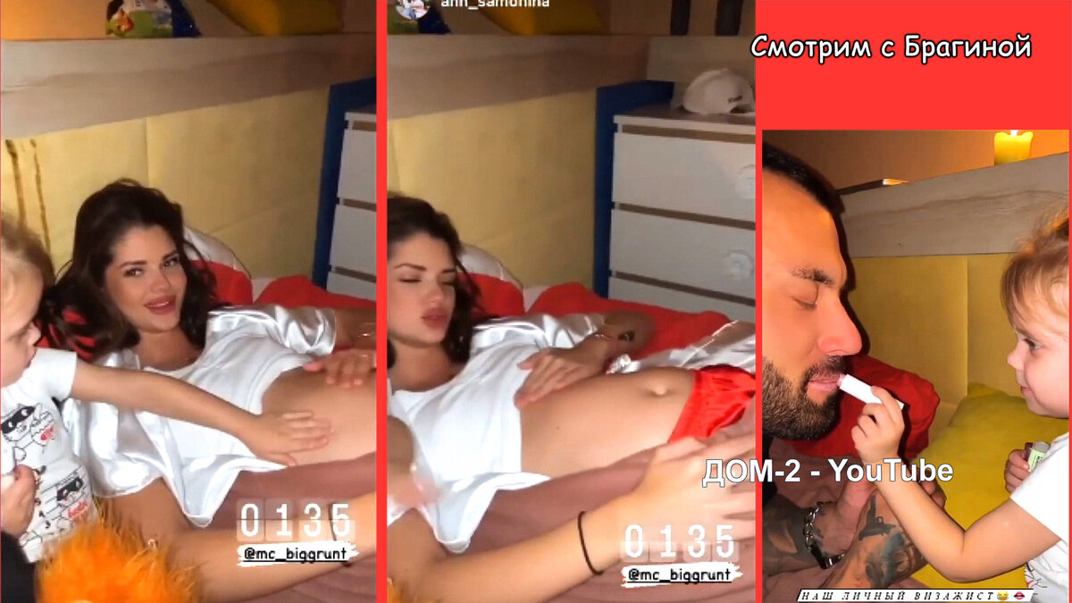 Аня и Артём с Машей, инстаграм