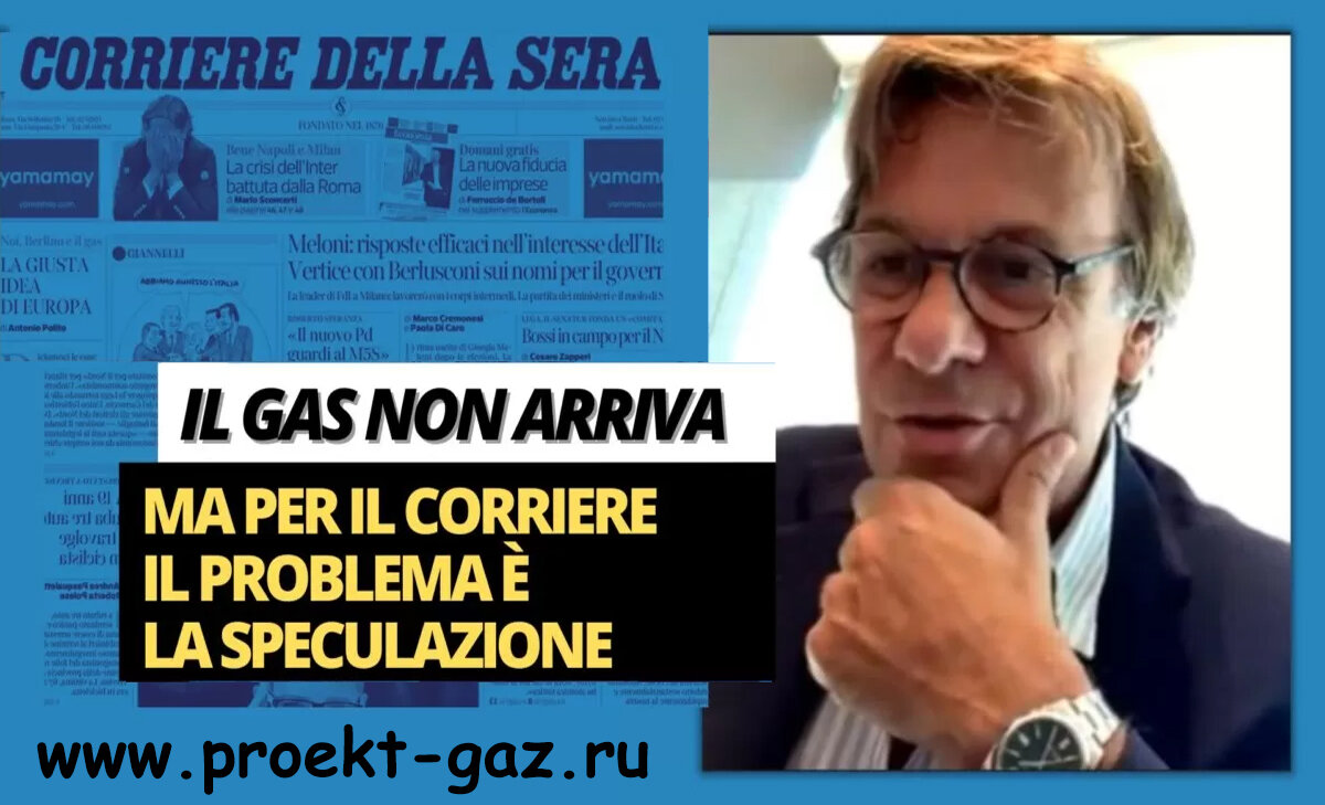 Никола Порро (коллаж)