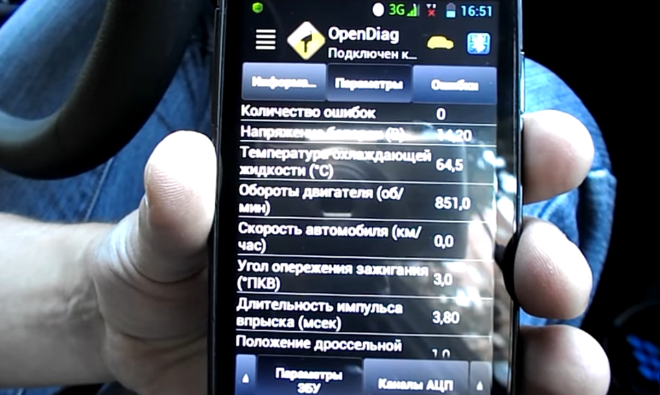 Как снять чек двигателя самостоятельно на гранте Картинки ЧЕКА ГРАНТА
