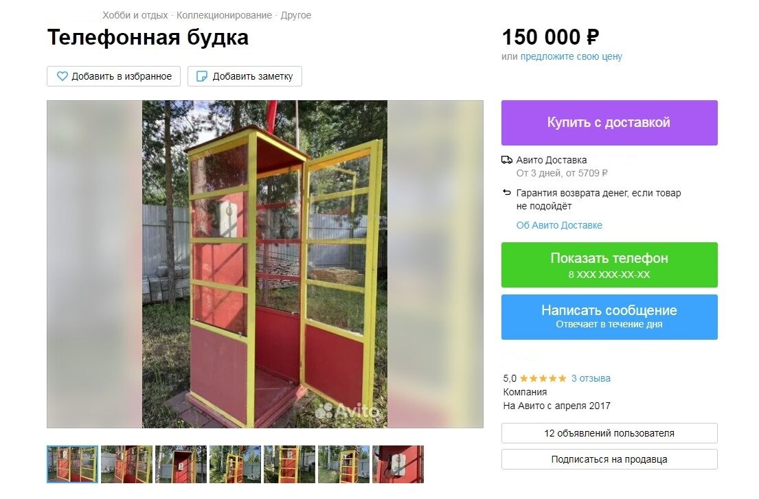 Увеличивайте фото, чтоб разглядеть!