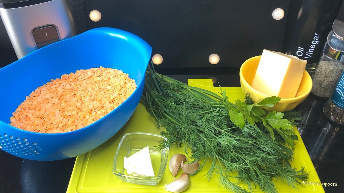 Подготовила ингредиенты.