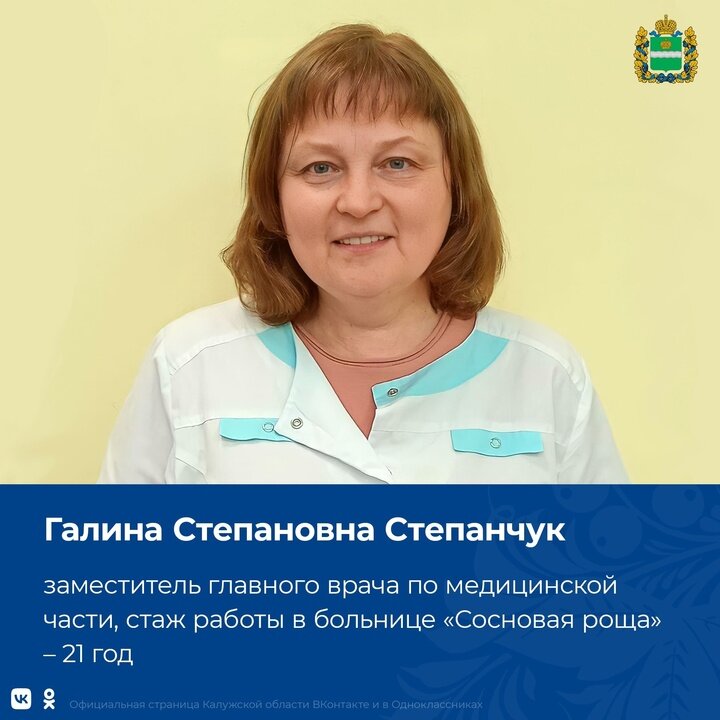     Фото: Городская Дума Калуги