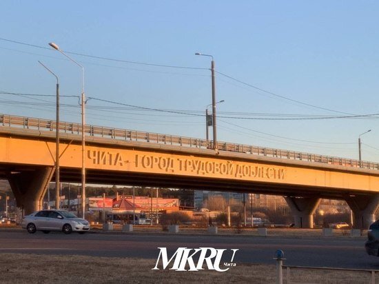   МК в Чите