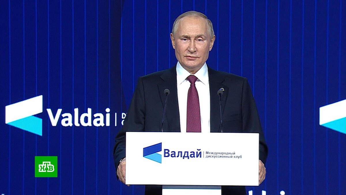    Послание миру: Владимир Путин выступил на сессии клуба «Валдай»