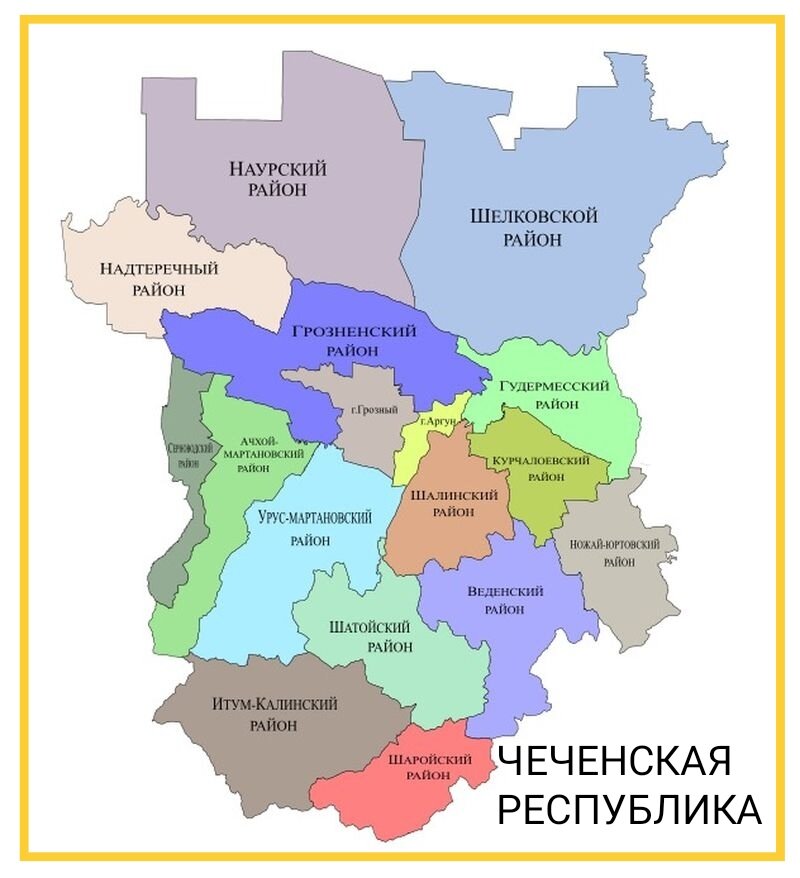 Чеченская республика