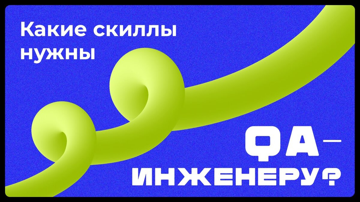 Сейчас расскажем