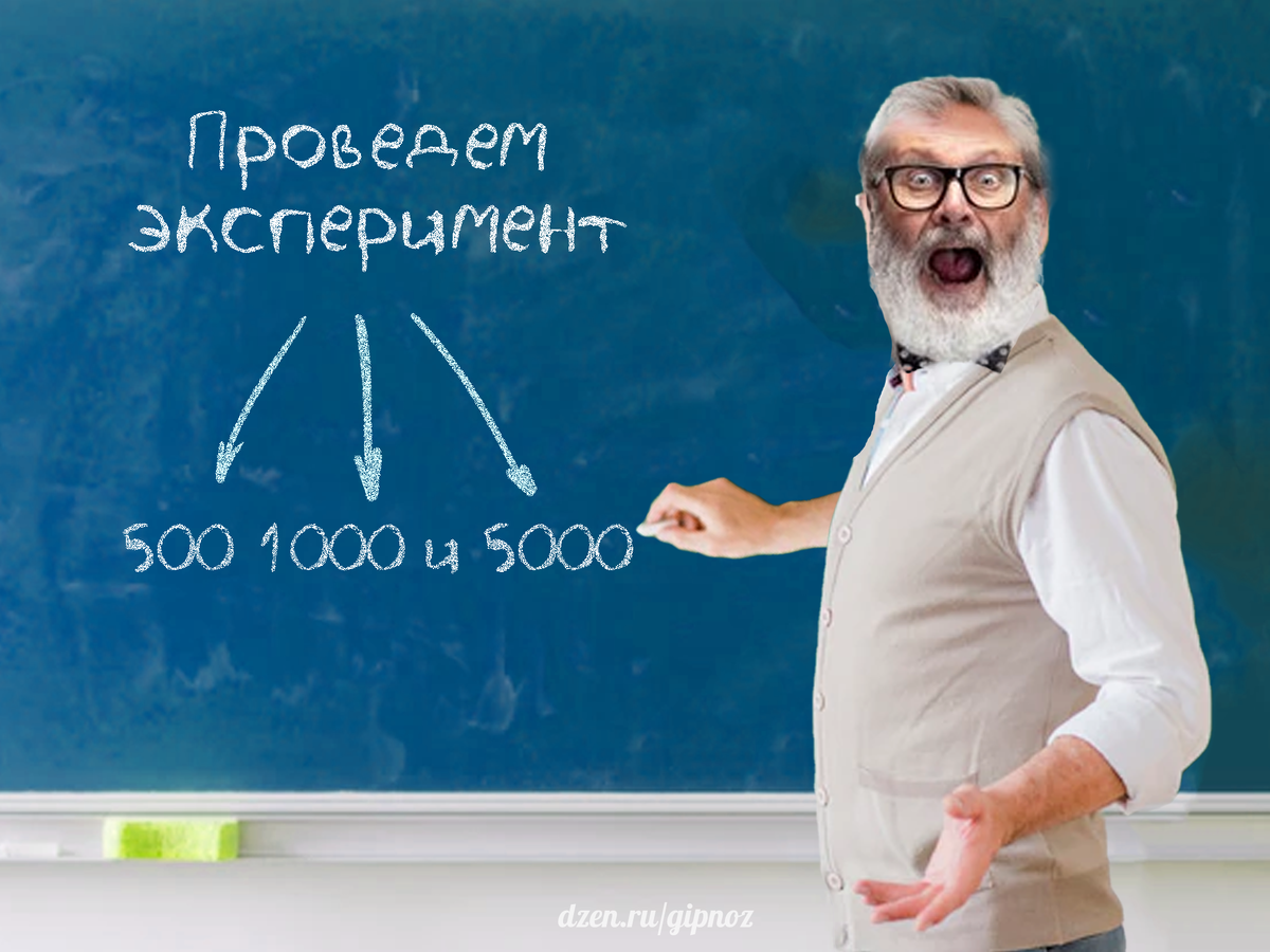 Статистику я позже могу показать