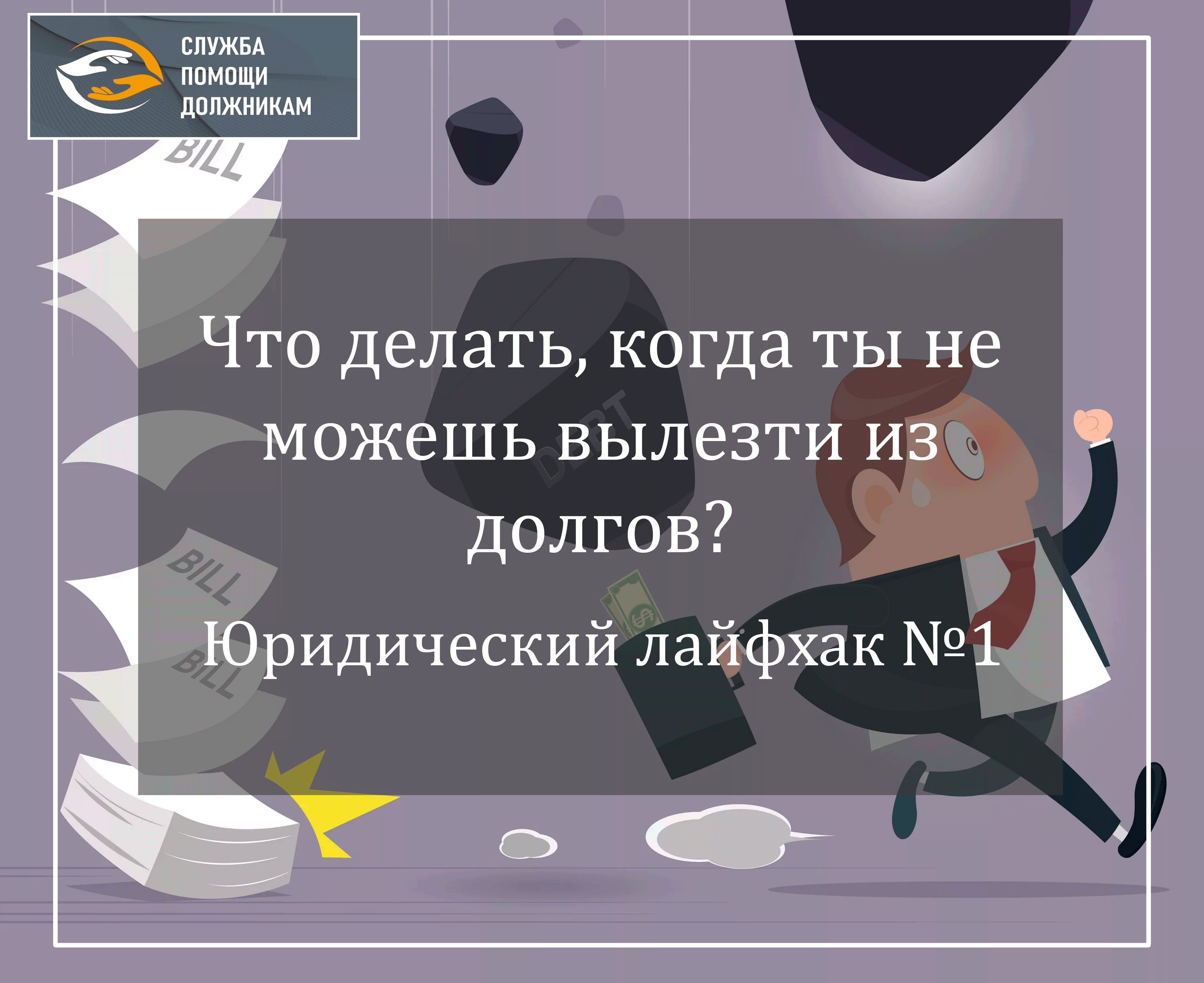 73. Многие люди часто задаются этим вопросом, особенно когда идут отдавать ...