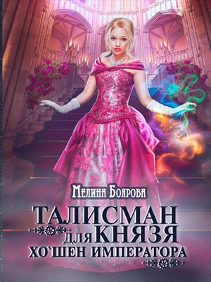 Стоимость книги: 169р. (FB2, ePub, PDF, MOBI, AZW3)