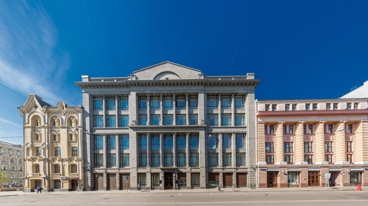 Здание Министерства финансов