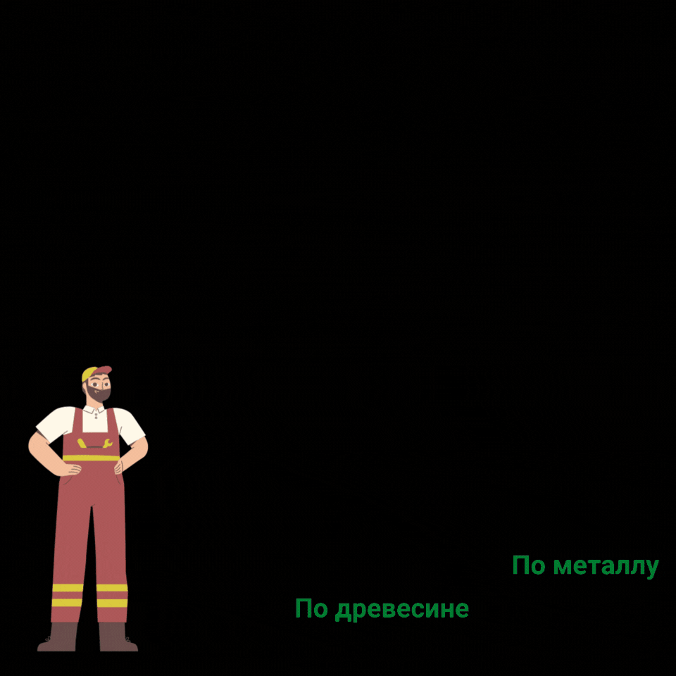 Оснастка для дрели - 2 ФОТО (Листайте в бок)