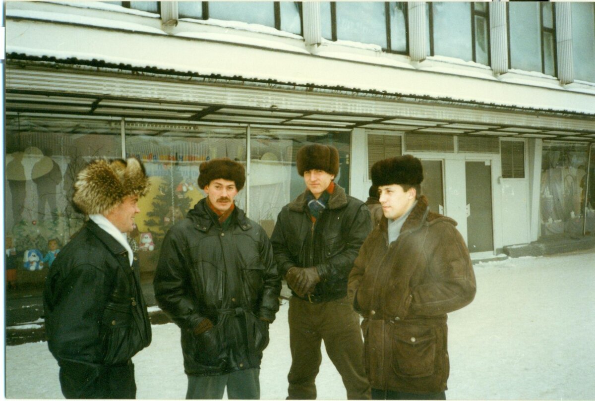 90-Е годы