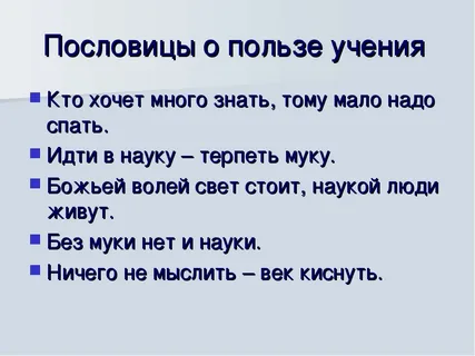инет