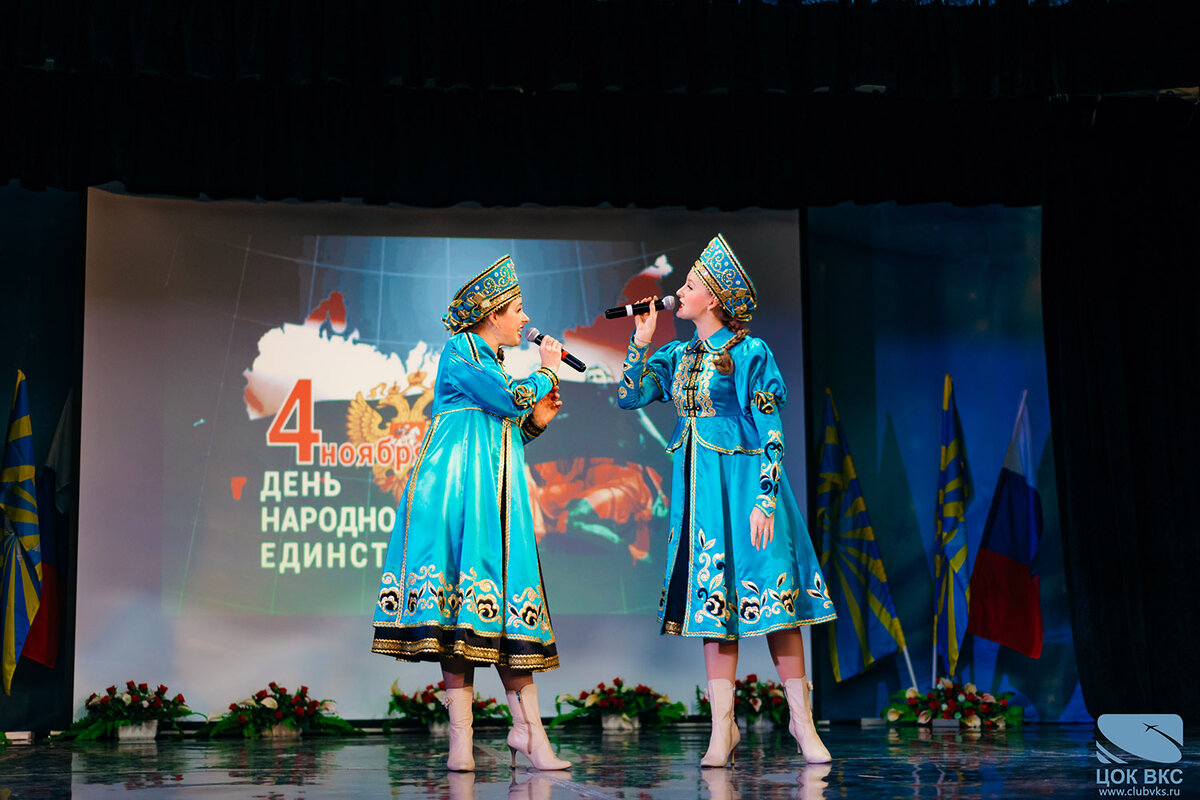 Праздничный концерт творческих коллективов ЦОК ВКС на торжествах в честь Дня народного единства