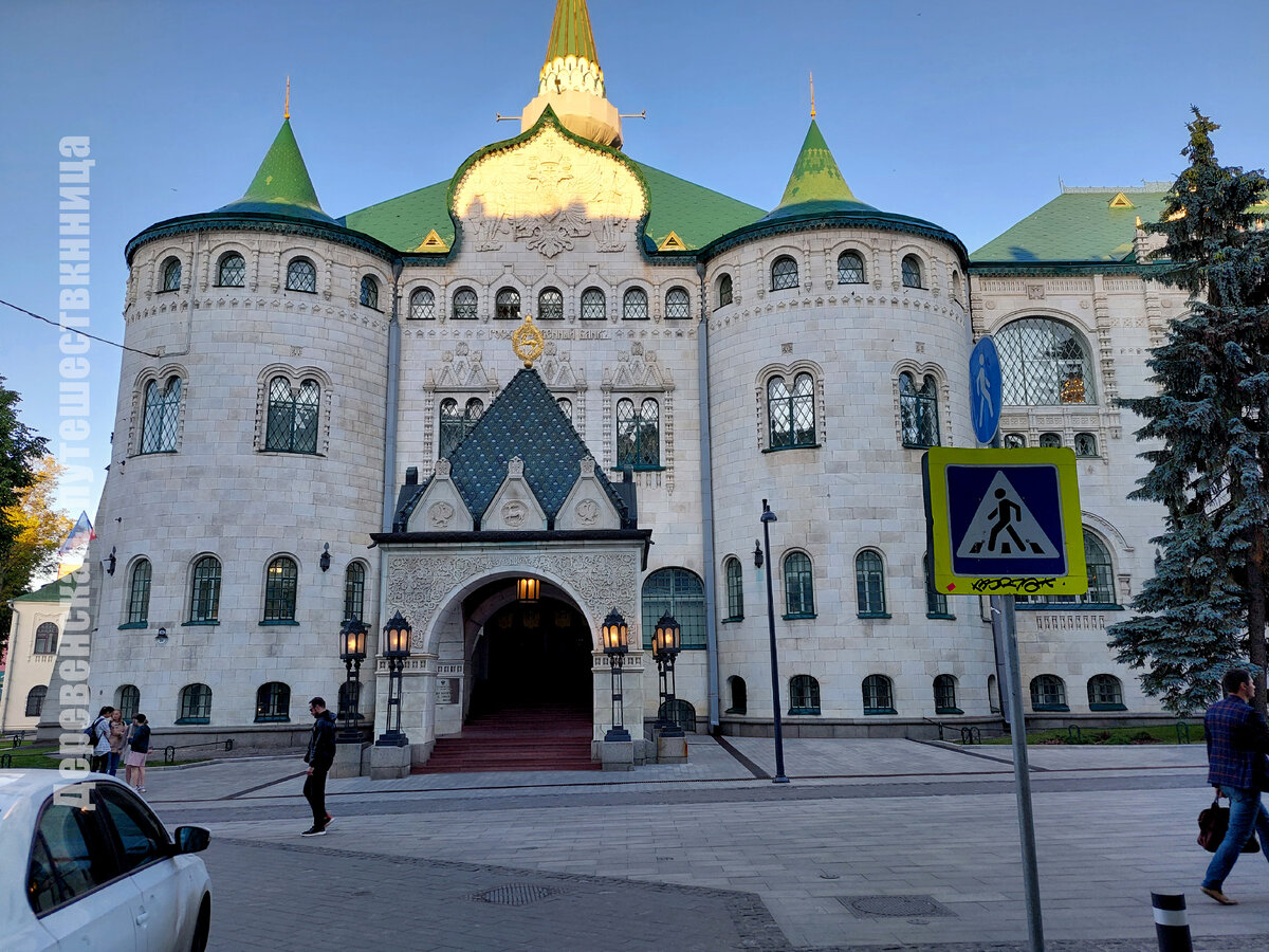 Здание банка. Фото автора.