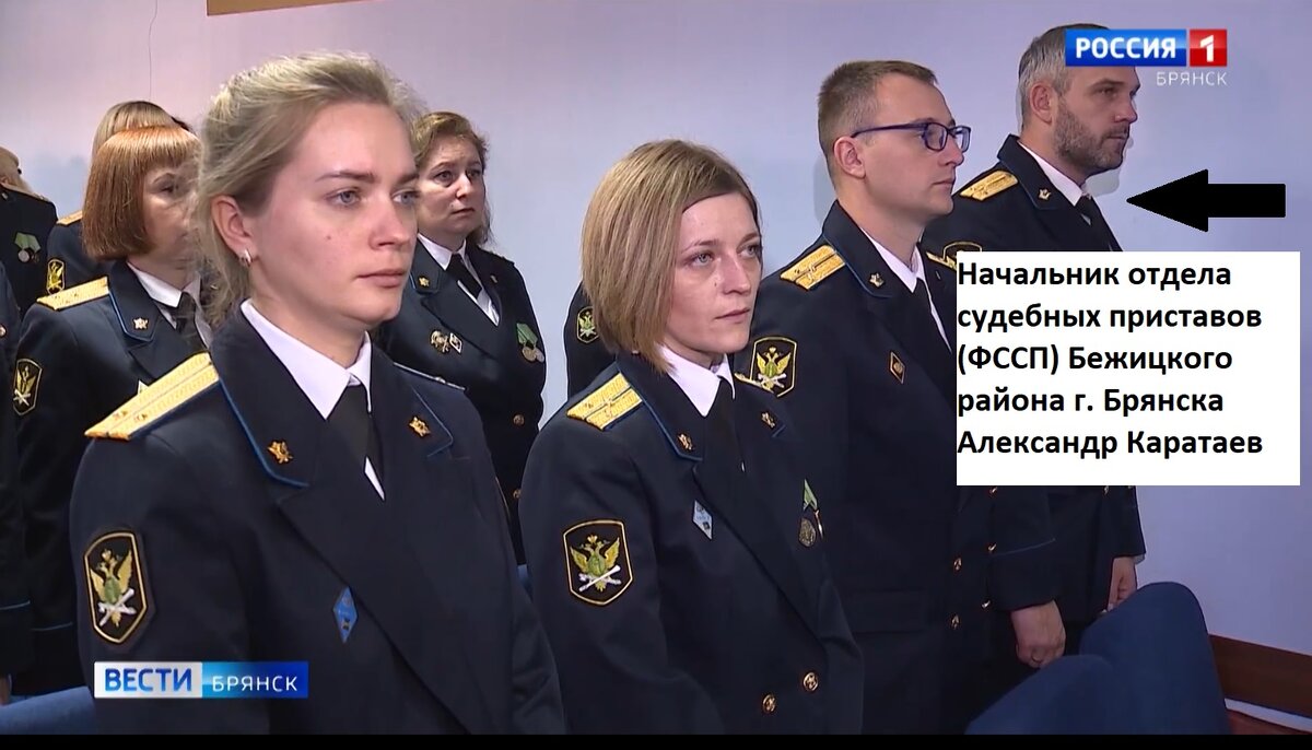 График работы приставов брянск Брянский ворчун узнал детали уголовного дела арестованных судебных приставов Бря