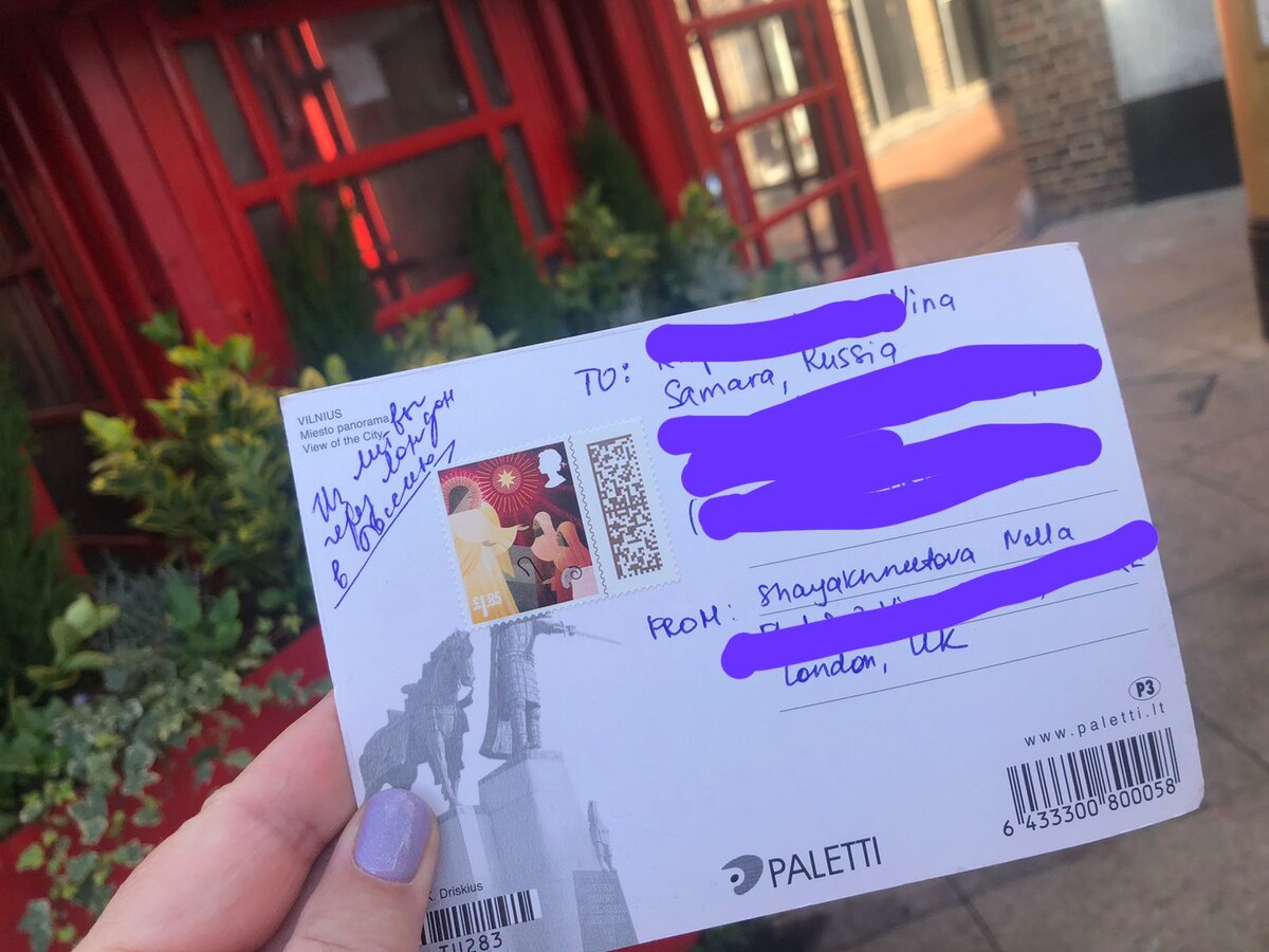 Актуальные тарифы Почты России на отправку открыток и писем