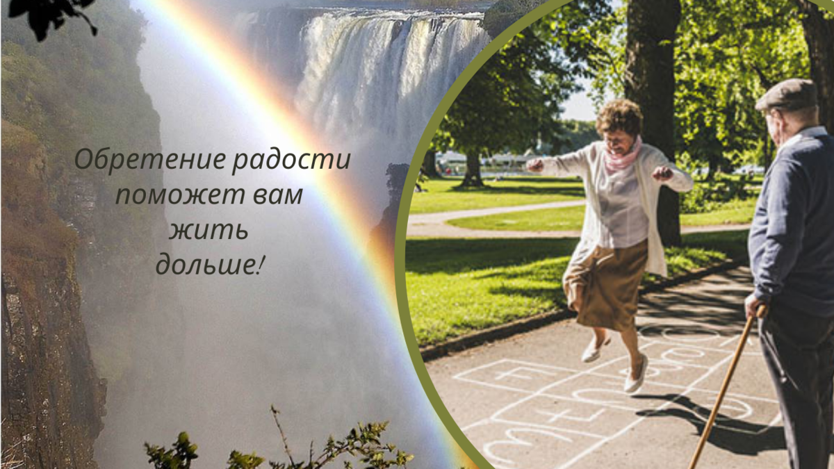 солнце счастье радость. картины вдохновение. радуйтесь надежде. радостные дети. радуйтесь надежде.