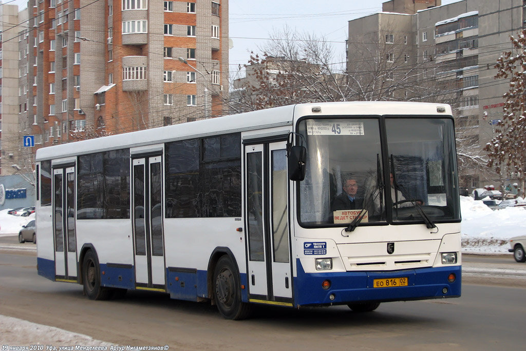 НефАЗ-5299-20-32. Автор фото: Артур Нигаметзянов. Источник — fotobus.msk.ru