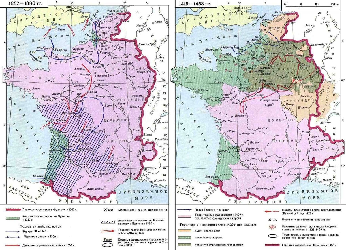 Состав английских и французских войск в годы столетней войны схема