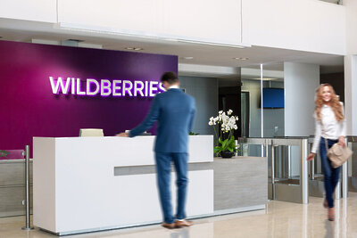    Wildberries ©Пресс-служба Wildberries.ru РИА Новости