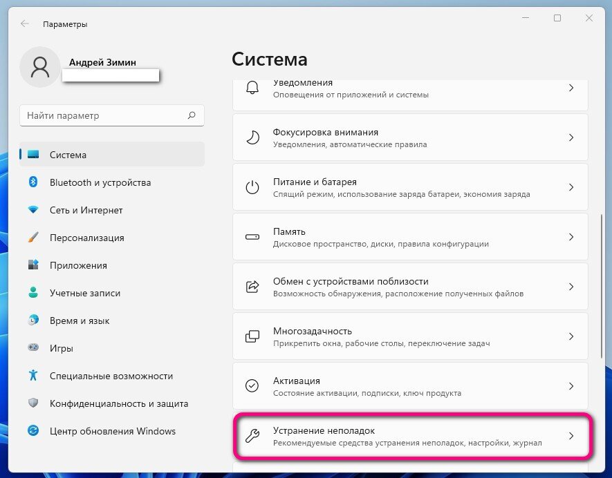 Wi-Fi подключен, а интернет не работает. Страницы не открываются