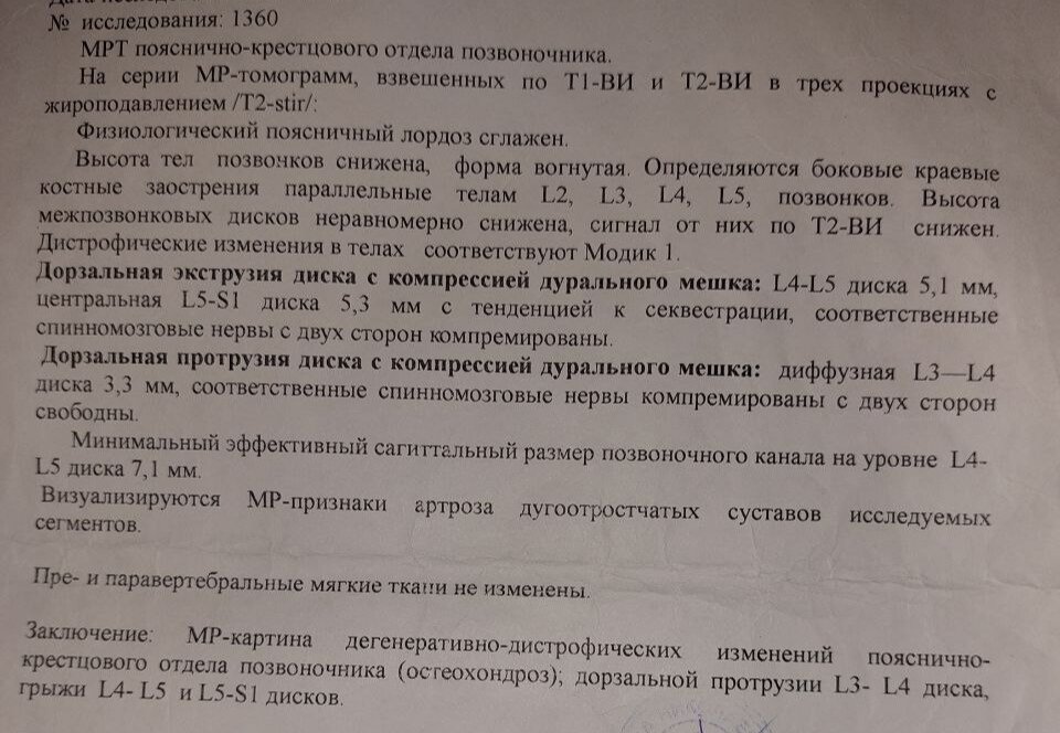 МРТ или рентгенснимок сделать необходимо, однако исследования твёрдых тканей определяет лишь следствие, а не причину боли