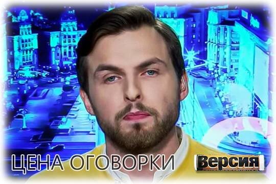    Цена оговорки