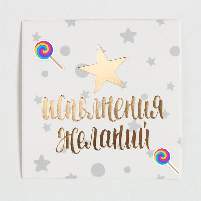 Картинка взята из Яндекс картинки.