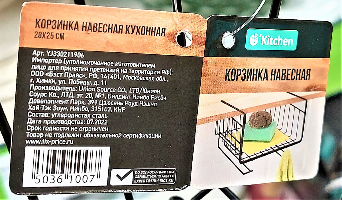 ✅️ В Fix Price уютные новинки для милого дома и кухни. Нашла подзабытую  диковинку. | Вера Ларина | Дзен