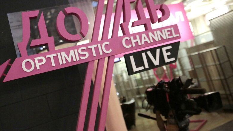 Телеканал «Дождь»* останется в Латвии