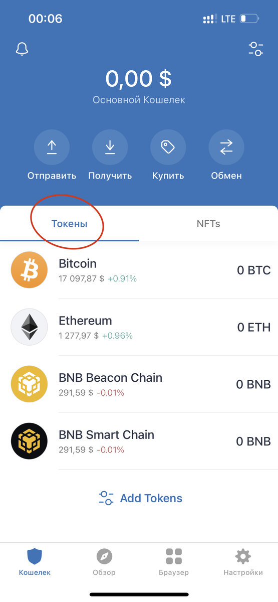 РИСУНОК 2.  ЛИСТАЙТЕ 👉