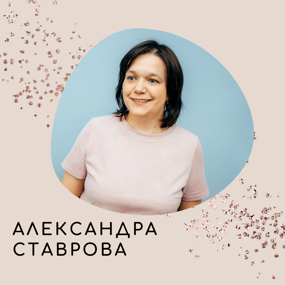 Веди психолог. Веди психолог