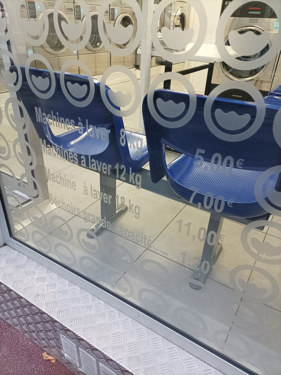 Общественная прачечная - расценки. Они тут на каждом шагу и никогда не пустуют - значит, у многих людей реально нет стиралок. 