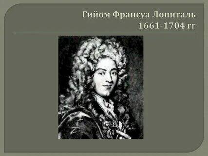 Молодой, красивый, богатый. Чего еще желать!