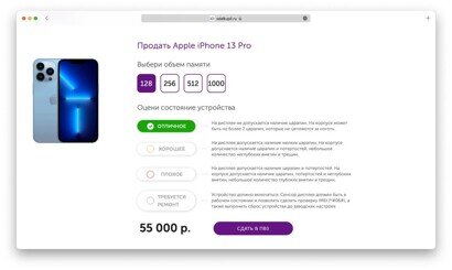 Листайте вправо, чтобы увидеть больше изображений