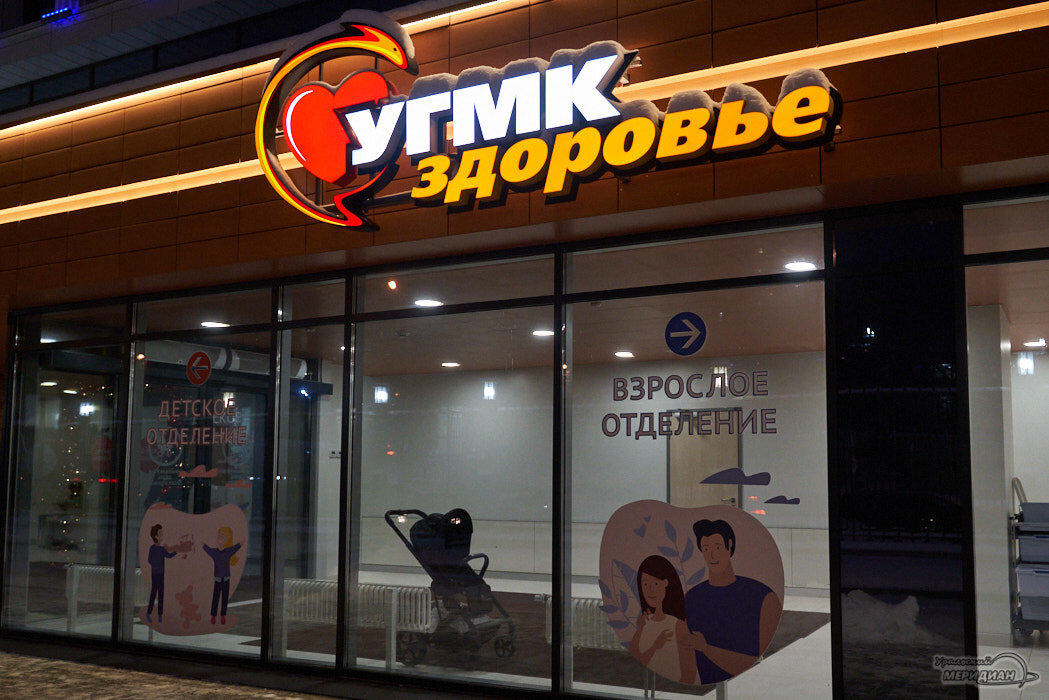    Фото: Лидия Аникина © ИА "Уральский меридиан" Вера Яковлева