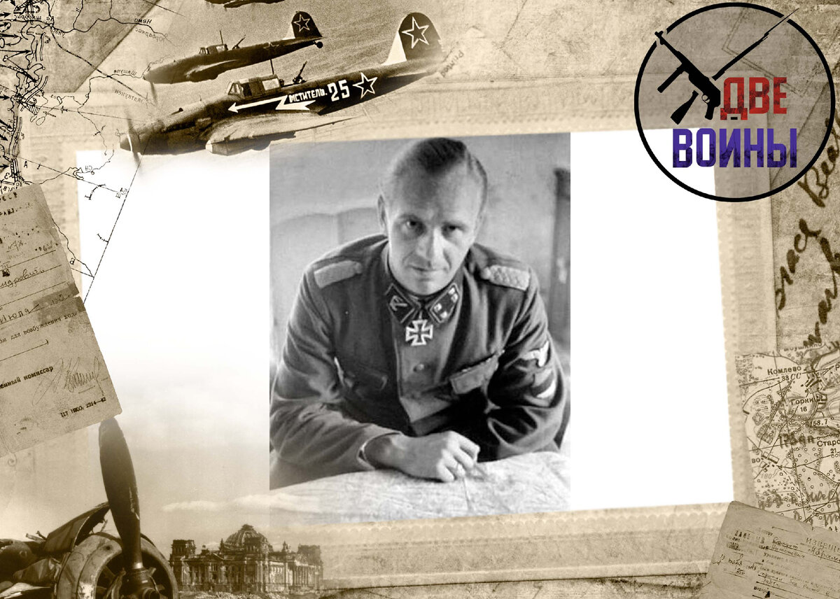 Ребане. Фото в свободном доступе.