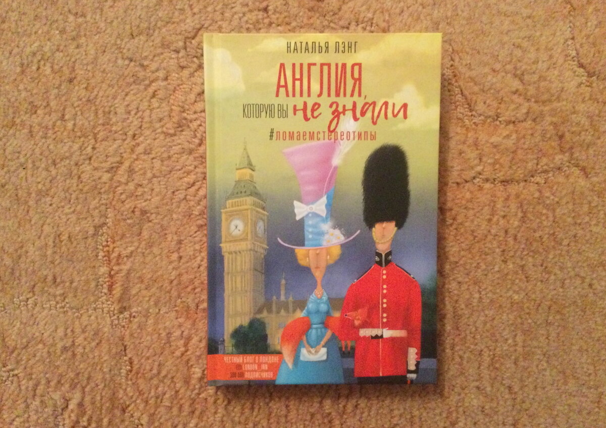 Издательство "АСТ", Москва, 2019