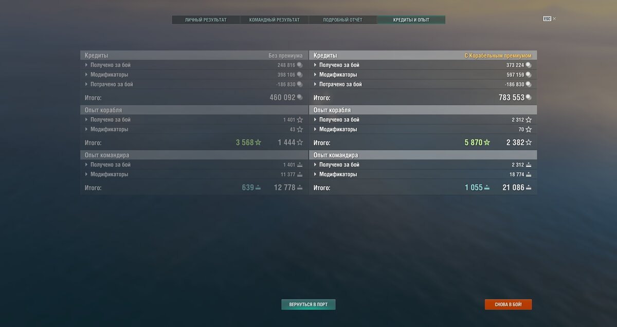 Средненький бой на Зао